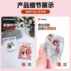 Imanes Acrílicos para Refrigerador con Diseño 'El Corazón de Yuecheng', 60x60x5mm, Decoraciones de Boda Personalizadas con Caracteres de Doble Felicidad - Product Image 4