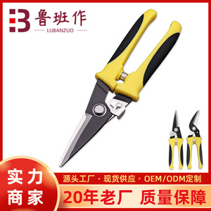 Tin Shears 8 Inch Carbon Steel Smooth Edge Industrial Electrician's Scissors Yellow Handle - Product Image 5