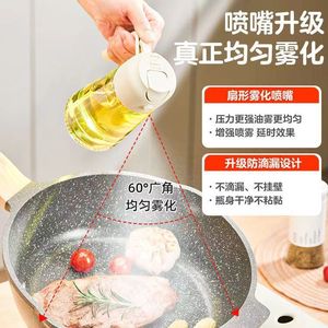 Glass Oil Sprayer 2 In 1 Non Drip Precision Control For Kitchen Cooking Pancake Making - Product Image 3