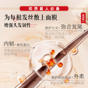 Masque et après-shampoing capillaires Goutya : améliorent les pointes fourchues et les cheveux secs, laissant des cheveux lisses et une crème réparatrice à la kératine. - Product Image 4