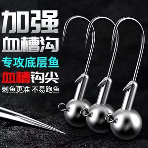 Tête plombée Blood Groove pour leurres souples, pêche au bar en eau douce, anti-accrocs, forte résistance à la traction - Product Image 5