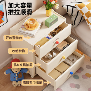 Multi Layer Bedside Storage <b>Cabinet</b> With Drawers Creamy White Movable Thickened Integrated Organizer For Bedroom - Product Image 1