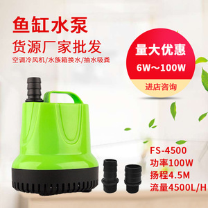 Freesea <b>Submersible</b> Water <b>Pump</b> Fs 4500 Cylinder Shape For Aquarium Fish Pond Garden Fountain Circulating Filtration Durable - Product Image 4