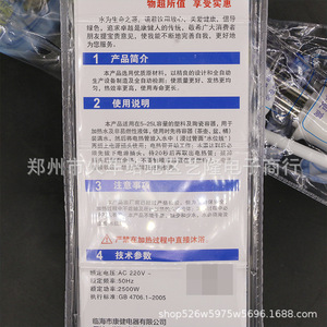 Calentador de Agua Eléctrico Kangjian 3000W 220V Calentamiento Rápido Para Uso Doméstico y en Construcción - Product Image 1