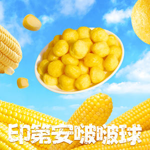 Comida Tradicional China Saludable y <span class=keywords><strong>Gourmet</strong></span>, Bocadillo Inflado Bajo en Calorías, No Frito, Sabor a Sopa de Maíz, Bola de Maíz - Product Image 3