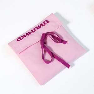 Pochette d'emballage de luxe en sergé de coton écologique et durable, brodée, pour parfum, cosmétiques, cadeaux, avec ruban et sérigraphie personnalisée - Product Image 1