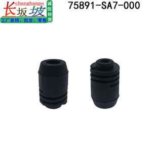 Honda Acura Fit Accord Civic Door Bumper <b>Rubber</b> <b>Blocks</b> 75891-SA7-000 Black Front Rear - Product Image 2
