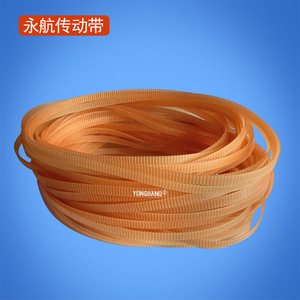 สายพานไทม์มิ่งยี่ห้อ Yonghang รุ่น B250mxl ขนาด 5 มม. วัสดุ PU มาตรฐานอุตสาหกรรม - Product Image 1