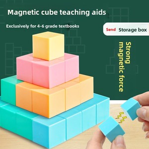 Cube magnétique pédagogique, Cube magnétique rectangulaire long, Outil pédagogique mathématique en forme de cube, Petits blocs carrés - Product Image 1