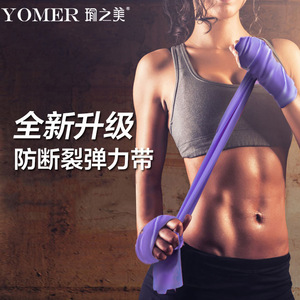 Banda de resistencia de látex para yoga, banda de estiramiento para entrenamiento de fuerza y estiramiento muscular, origen Foshan - Product Image 4