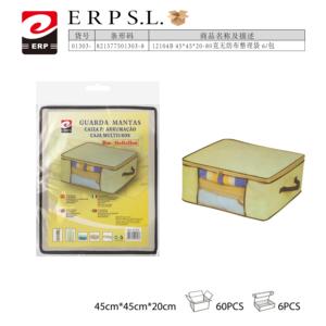 Sac de rangement pour vêtements en tissu non tissé Mnj 45x45x20cm, boîte de rangement multi-usages pour la couture, à un seul niveau, 6 pièces - Product Image 1