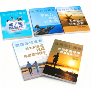 Servicios de Impresión de Libros de Tapa Blanda Personalizados al por Mayor, Impresión Offset en Papel para Revistas, Folletos y Catálogos - Product Image 5