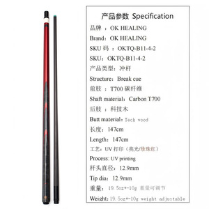 Taco de Billar de Fibra de Carbono de 12.9mm, Tipo Dividido, Duradero, de Alto Impacto, Color Rojo Perla Brillante - Product Image 2