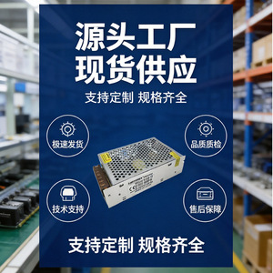 Jingruian – alimentation électrique à découpage 12V, 10a, 120W, pour contrôle industriel de sécurité Led, boîtier métallique, sortie DC régulée - Product Image 5