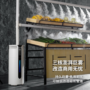 Lianyu <b>Humidifier</b> 16L Large Capacity Automatic With Dry Burn Protection For Commercial Home Use - Product Image 3