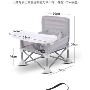 Silla Alta Plegable para Bebé Jbb, de Aleación de Aluminio, Portátil, para Comer, de 0 a 12 Meses, en Rosa, Verde, Gris, Beige y Negro - Product Image 5