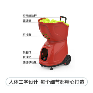 Machine à lancer des balles de tennis Pusun PT9001 Pro, équipement d'entraînement professionnel en salle avec contrôle par application - Product Image 2