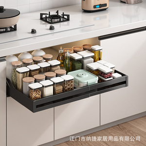 Cesta de Almacenamiento Extraíble para Gabinete de Cocina Najie, Tipo Cajón Telescópico de Una Sola Capa, Estante para Especias, Fácil de Limpiar, Rectangular - Product Image 5
