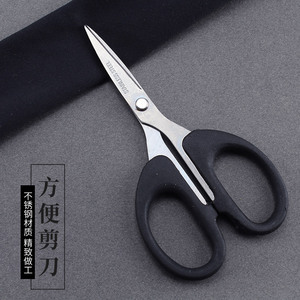 Ciseaux de pêche Aohu en acier inoxydable avec manche noir, outil de coupe pour accessoires de pêche - Product Image 1