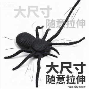 Xc Haleen पैरोडी प्लास्टिक मकड़ी के आकार के बड़े यथार्थवादी धीमी गति से रीबाउंड सॉर्ट टॉय के साथ खिलौना - Product Image 5