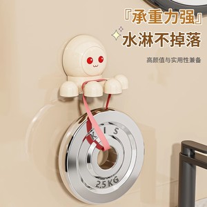 ที่วางแปรงสีฟันแบบติดผนังรูปปลาหมึกพร้อมจุกดูดสุญญากาศ ที่เก็บแปรงสีฟันไฟฟ้าแบบถอดได้ ใช้ในห้องน้ำ - Product Image 3