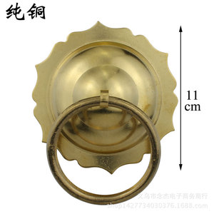 Brass <b>Door</b> Handle 11Cm Chinese Style All <b>Copper</b> With Ring Design For Front <b>Door</b> - Product Image 1