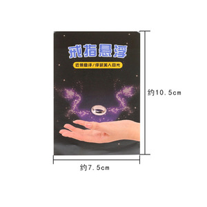 <b>Magic</b> Pleasure Party Floating Ring Levitating Playing Card Ring 7X11 <b>Magic</b> Trick Prop <b>Set</b> - Product Image 3