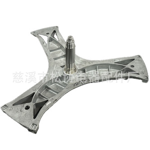 Trípode para Lavadora XB-70913 de Aluminio 245mm x 130mm x 80.8mm para Repuestos de Lavadora - Product Image 5