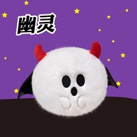 UK JC Poupée en peluche brodée de Noël, super douce, rembourrage en coton PP, oreilles mobiles, cadeau, motifs Citrouille, Fantôme, Crâne, Vampire, Age