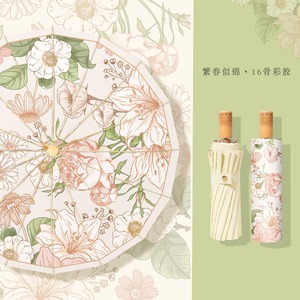 <span class=keywords><strong>Parapluie</strong></span> toutes saisons à 16 baleines colorées avec cadre en alliage d'aluminium renforcé et conception coupe-vent double <span class=keywords><strong>taille</strong></span> - Product Image 6