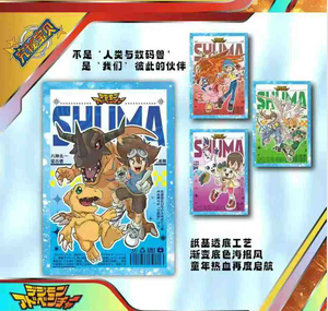 <span class=keywords><strong>Digimon</strong></span> Mystery Collection: <span class=keywords><strong>Carte</strong></span> Collezionabili <span class=keywords><strong>Digimon</strong></span>, Blind Box, <span class=keywords><strong>Carte</strong></span> da Gioco da Tavolo - Product Image 3