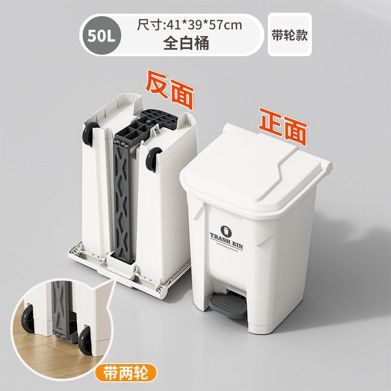 50L White Bucket with White Lid [Upgraded with Wheels]