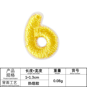 Nouveau design couleurs de petite taille fer sur patchs brodés de numéro de lettre pour vêtements d'enfants - Product Image 6