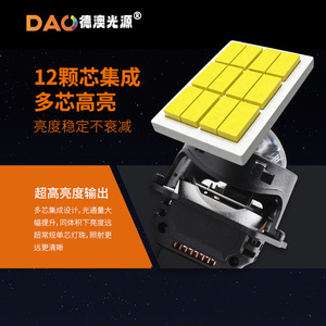 Dao <b>Led</b> <b>Headlight</b> Pl15 75W 30000Lm 6000K For Retrofit Upgrade Universal Fit - Product Image 1