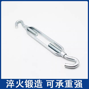 Tendeur de câble à corps ouvert galvanisé M8 en acier au carbone pour grue, zingué - Product Image 2