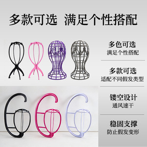 <b>Wig</b> Hanger Plastic <b>Head</b> Mold Frame 100pcs Breathable Display <b>Stand</b> For <b>Wig</b> Storage And Styling - Product Image 5