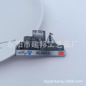 Souvenir Turistici in Metallo Turchia ALANYA Fortezza di Alanya Porto di Hongta Adesivi per Frigorifero in Lega di Zinco - Product Image 3
