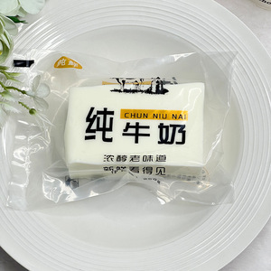 Jouet à presser en silicone en forme de brique de lait de vache pur, populaire, exquis, à rebond lent, ultra-doux, pour la décompression, compatible OEM - Product Image 4