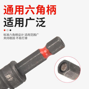 Multi-Functional New Hexagonal Shank Titanium-Plated Countersunk Drill Bit Electric Drill <b>Tool</b> Set <b>Woodworking</b> Countersinks - Product Image 5