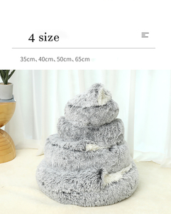 Caliente invierno cómoda cama para perros y gatos semicerrada casa para gatos cama para mascotas de lujo antideslizante Donut cama redonda para mascotas - Product Image 3