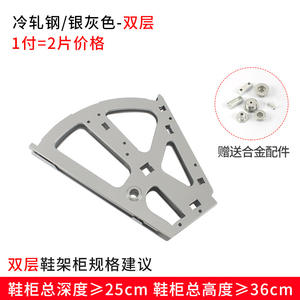 ตู้รองเท้าโลหะแบบเปิดประตูตู้รองเท้าอุปกรณ์ฮาร์ดแวร์เฟอร์นิเจอร์ - Product Image 5