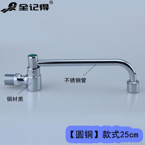 Classic Style Semi-Automatic Swing <b>Kitchen</b> <b>Faucet</b> Stovetop Water <b>Faucet</b> for Restaurants Zinc Alloy Handle Brushed for Chefs - Product Image 3