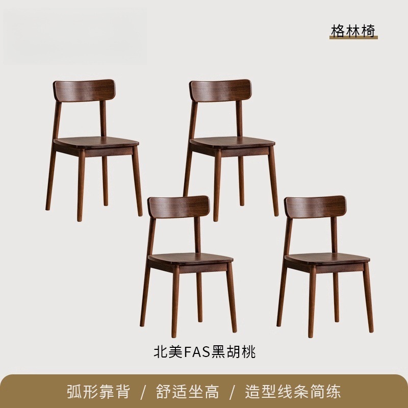 เก้าอี้สีเขียว 4 ตัว