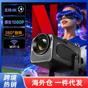 Mini proyector inteligente Hy-320, proyector portátil de cine en casa de 720P Hd para uso en interiores y exteriores - Product Image 3