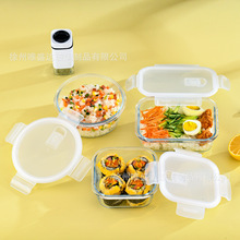 新锁盖饭盒钢化玻璃家用厨具餐具餐食-准备食品存储容器套装 - Product Image 4