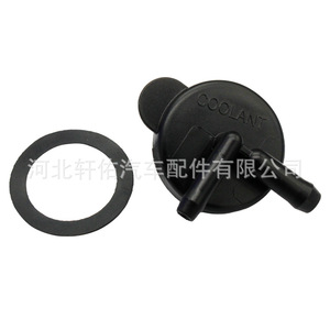 Hyundai <b>Radiator</b> Coolant Reservoir <b>Cap</b> Clip 2544102000 For Elantra Tucson Replacement Part - Product Image 2