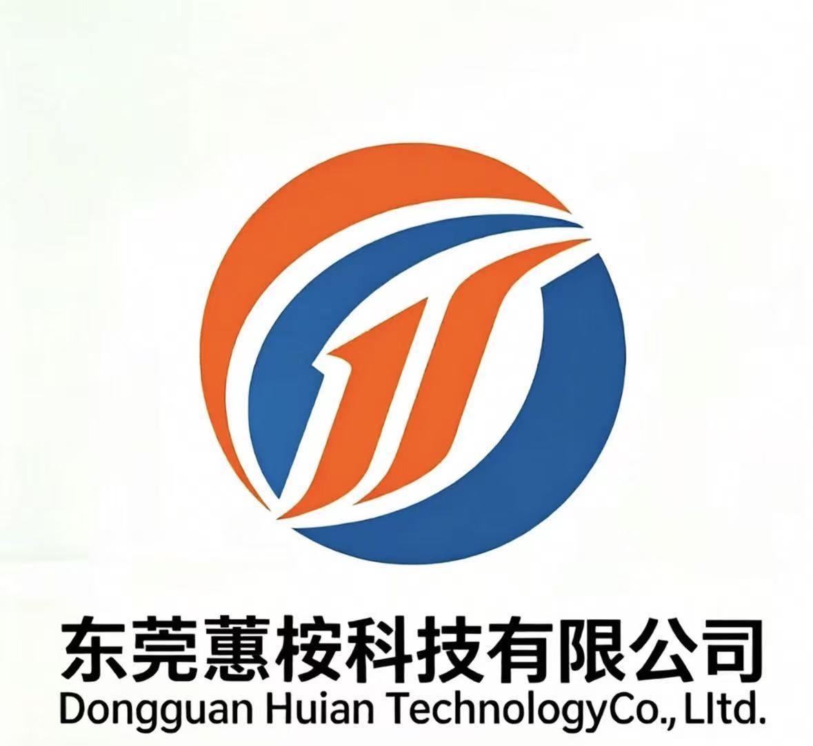 Dongguan Huian Technology Co., Ltd. logo