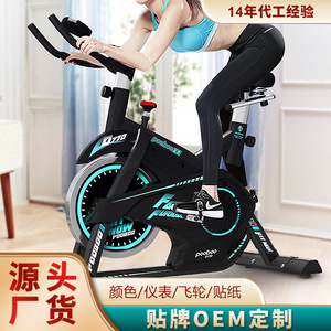 Bicicleta Estática de Interior, Resistencia Ajustable, Equipo de Fitness Silencioso, Funciona con Batería Recargable JS210 - Product Image 3