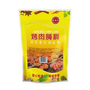 Condimento en polvo <span class=keywords><strong>para</strong></span> barbacoa natural de China Organic Dry Rub Mix <span class=keywords><strong>para</strong></span> carne asada y a la parrilla - Product Image 6