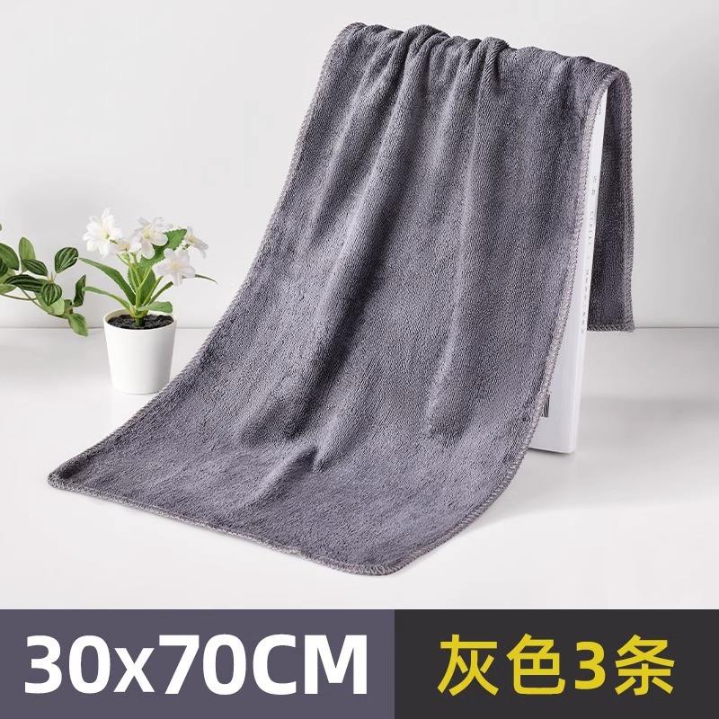 [3 piezas] Gris 30*70CM (Engrosado)